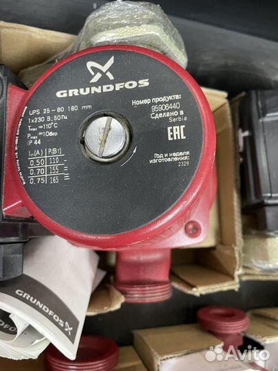 Насос Grundfos UPS 25-80 180mm