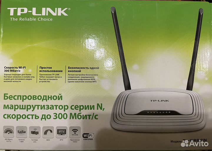 Беспроводной маршрутизатор серии N