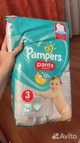 Подгузники