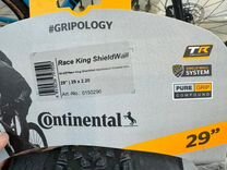 Покрышки continental Race King 29*2.20