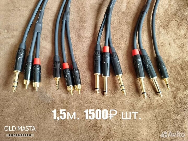 Студийные шнуры коммутация + Hi Fi