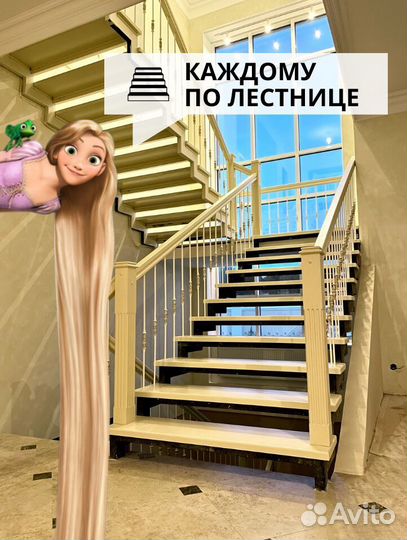 Лестница для дома