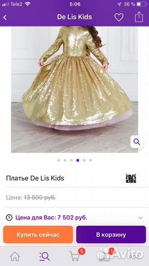 Платье для девочки