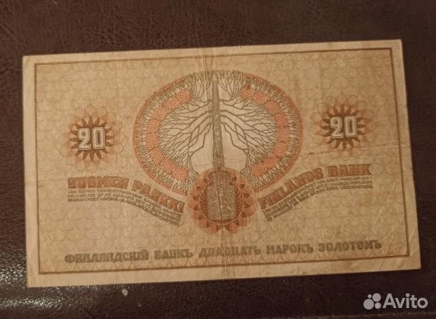 Русская Финляндия 20 марок золотом 1909 год