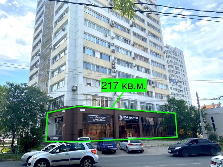 Свободного назначения, 217 м²