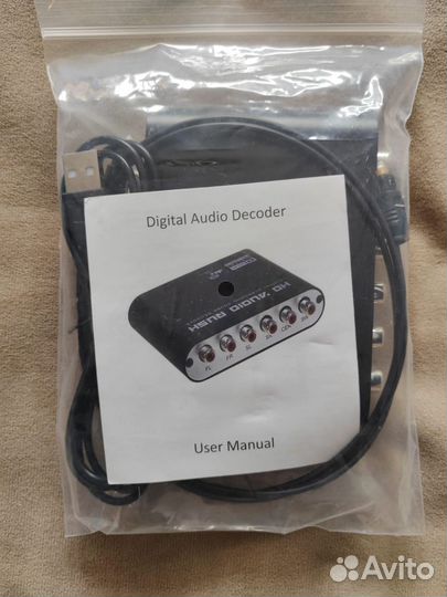 Переходник- аудио декодер