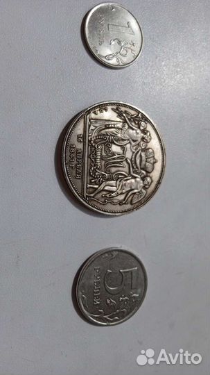 Коллекционные монеты