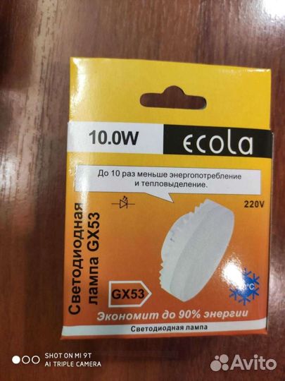 Лампы светодиодные