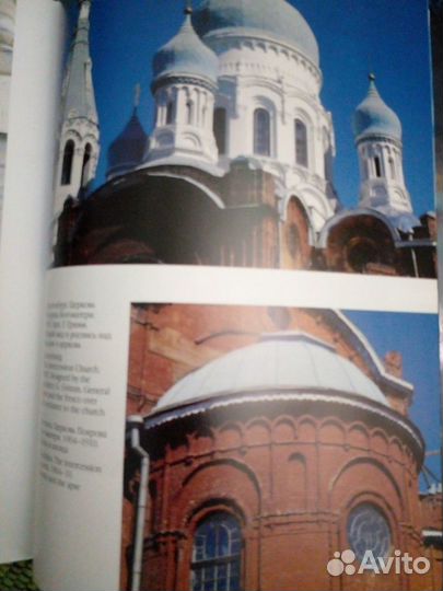 Православная книга. Введение во храм