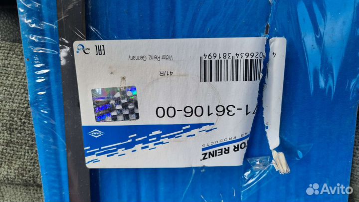 Прокладка выпускного коллектора VW