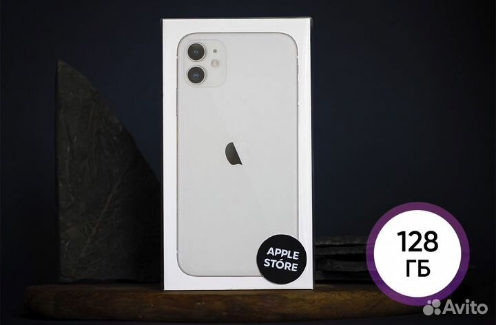 iPhone 11, 128 ГБ