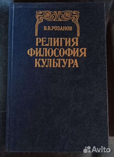 Книги из домашней библиотеки