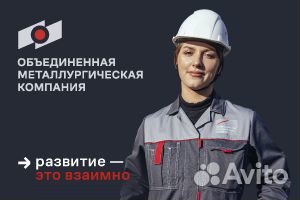 Машинист крана (мостовой)