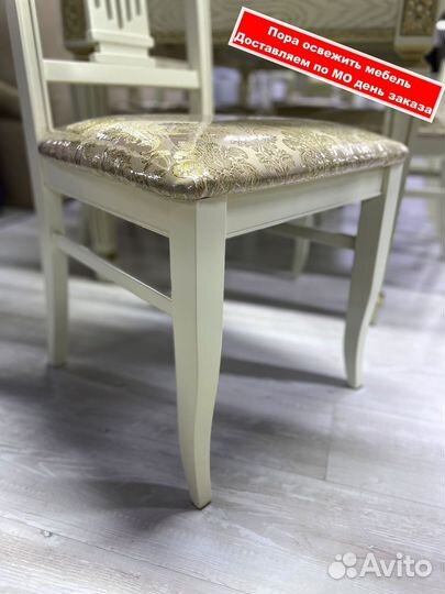 Стол. столы и стулья