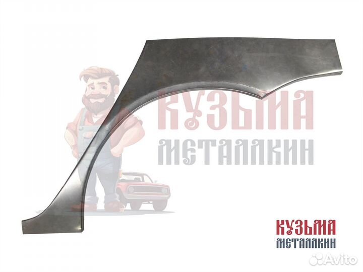 Ремонтная арка Лансер 9