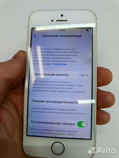 iPhone 5S, 16 ГБ