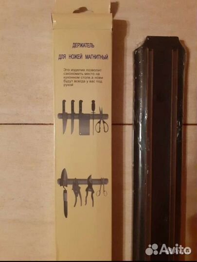 Магнитный держатель для ножей