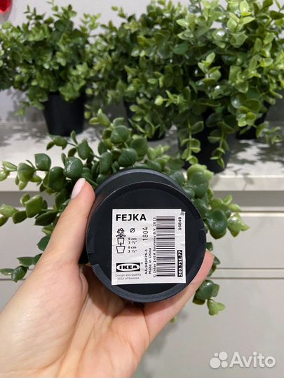 Икеа Растение искусственное фейка