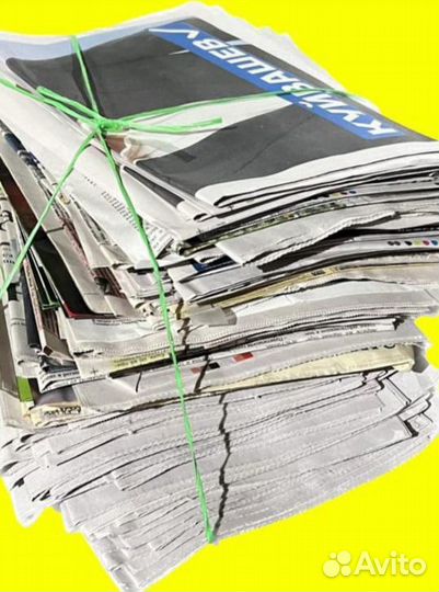 Газеты макулатура