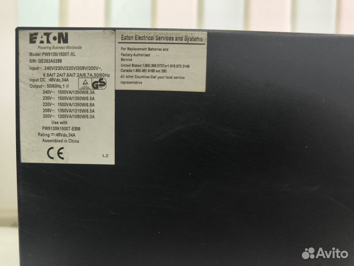 Источник бесперебойного питания Eaton PW9130i1500T