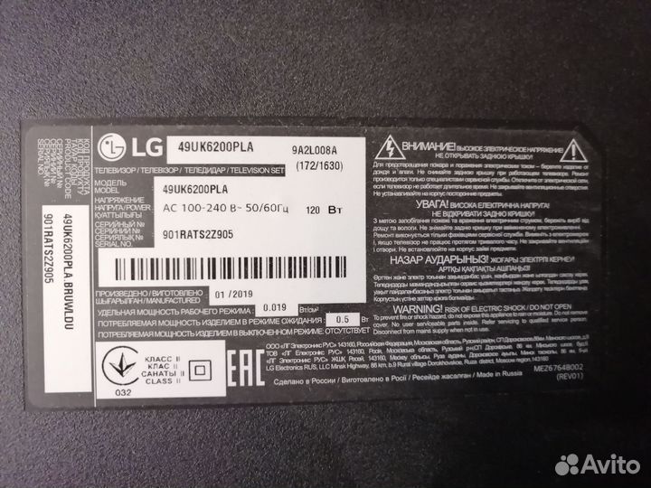 Телевизор lg49uk6200pla