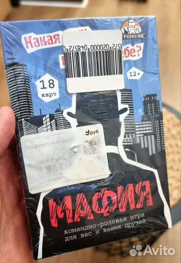 Игрополис Карточная игра Мафия (Комиссар) премиум