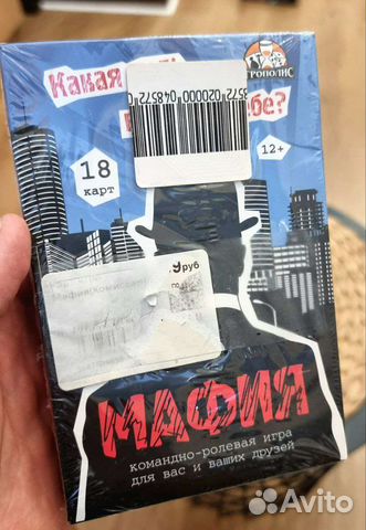 Игрополис Карточная игра Мафия (Комиссар) премиум