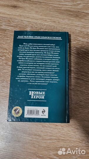 Книги фантастика. Милослав Князев