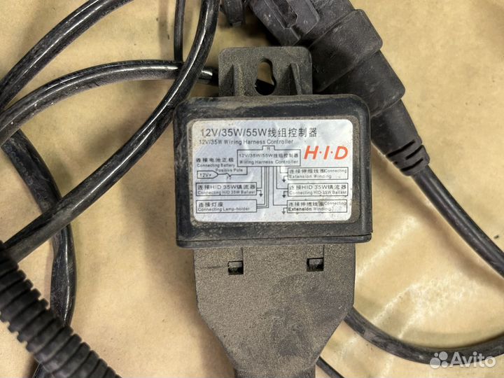 Комплект би ксенона с линзами под H4