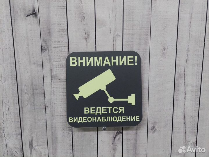 Таблички в ассортименте