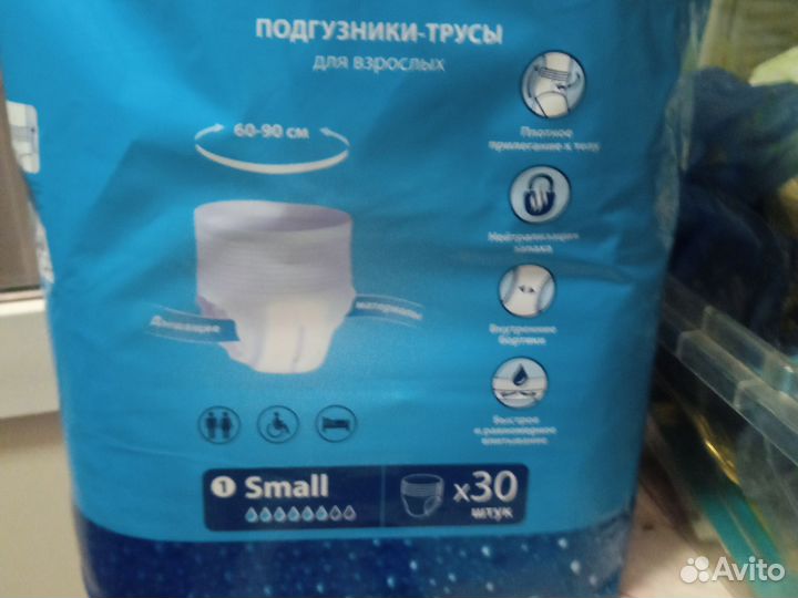 Трусики для взрослых