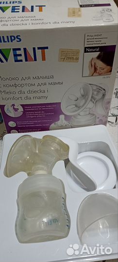 Молокоотсос ручной