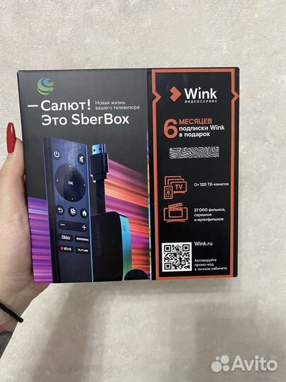 Приставка sberbox