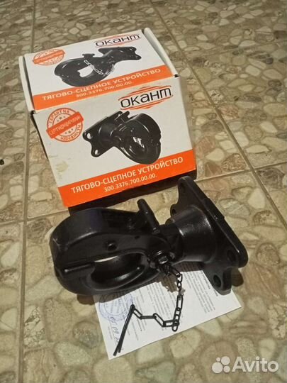 Тягово сцепное устройство (фаркоп) для УАЗ, Газель