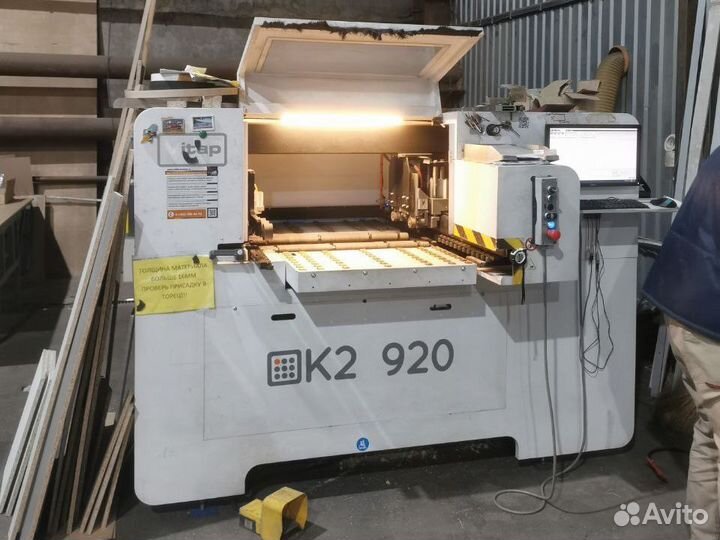 Распил, кромление, лдсп