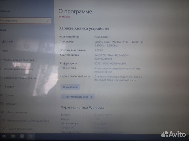 Ноутбук Asus