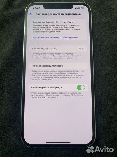 iPhone 12 Pro Max, 256 ГБ