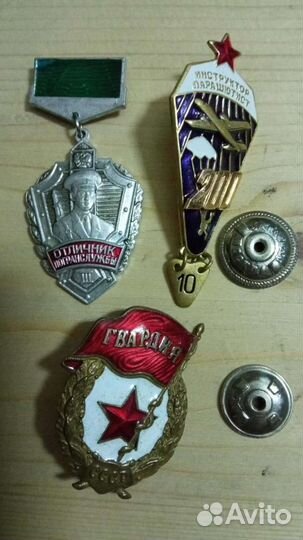 Знаки военные,ссср и РФ