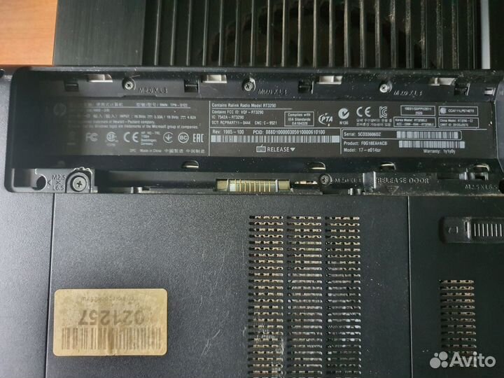 Ноутбук HP Pavilion 17