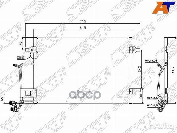 Радиатор кондиционера Audi A4 94-01 / Volkswage