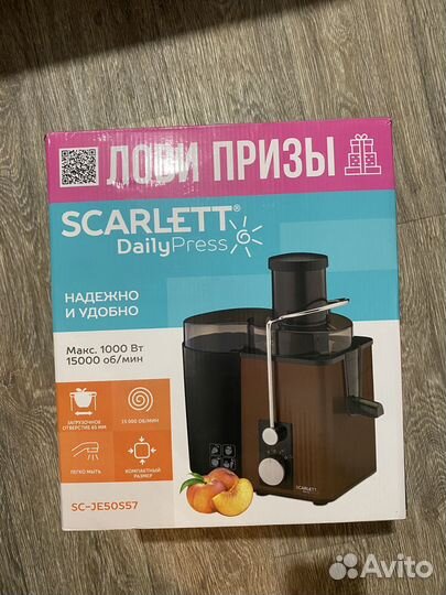 Соковыжималка JM Scarlett SC-JE50S57