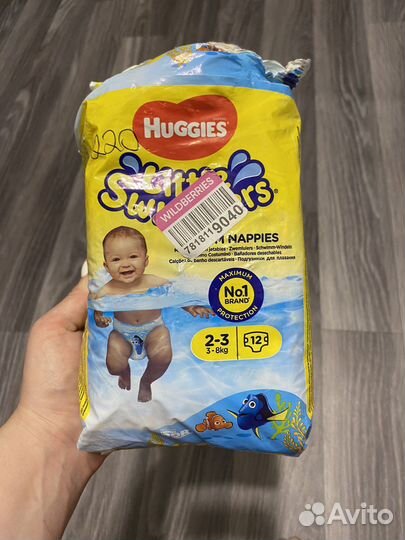 Подгузники для плавания