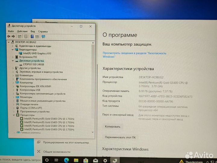 Компьютер Acer Veriton, 1151v2, DDR4, SSD
