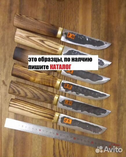 Ножи ручной работы