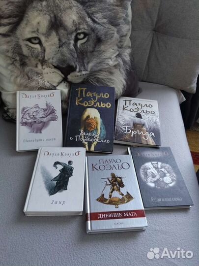 Книги Пауло Коэльо