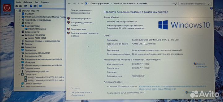 Продам ноутбук Asus VivoBook Max D541NA –GQ316T