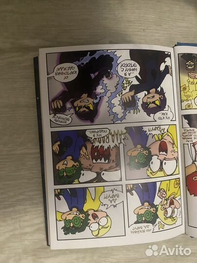 Книга 13 карт и Бродячие псы