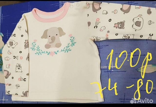 Детские вещи