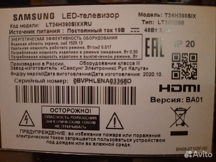 Телевизор Samsung T24H390SIX Smаrt тv