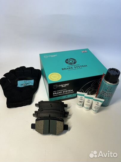 Колодки задние Monaer Geely Coolray 405004310